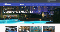 Desktop Screenshot of evrotehnika.ru